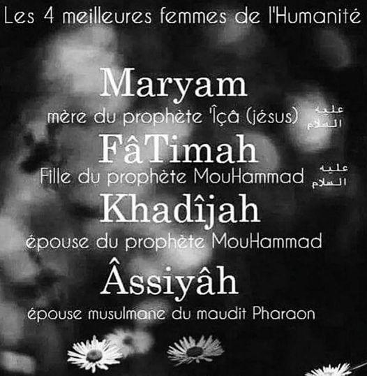 Epouses du prophete