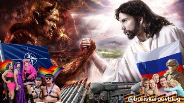 Satan contre jesus